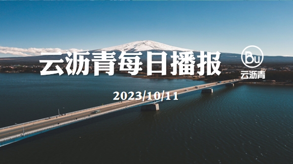 终端需求羸弱，沥青资源低价“肉搏”